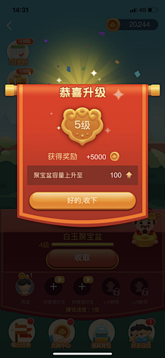 装傻的猫采集到饿小宝&其他