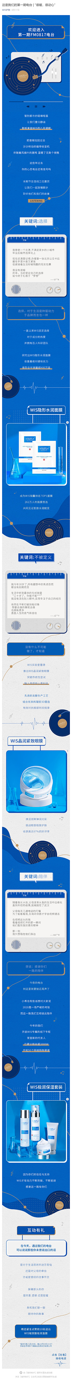轶凡是个话唠采集到康自来