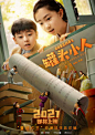 电影海报 | 金海报-GoldPoster : All 电影海报