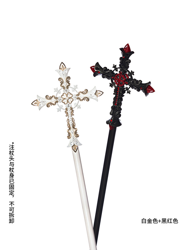 【优派瑞】十字手杖哥特道具小物Lolita洋装lo裙洛丽塔万圣节修女-淘宝网