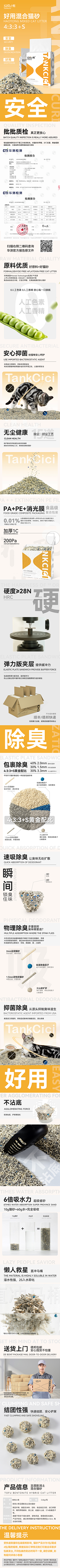 lonelyJuju采集到电商 宠物类