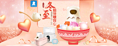 纟合ωǒ絆の煙采集到母婴banner