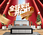 洵人香居旗舰店