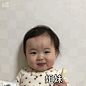 表情包动图