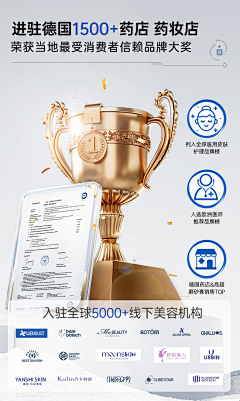 西西6160采集到证书奖杯
