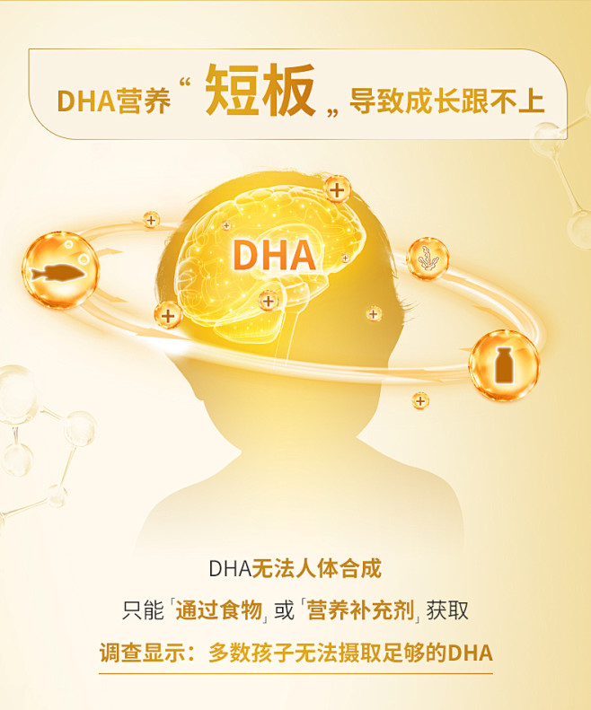 CATALO家得路儿童鱼油dha婴幼儿鱼...