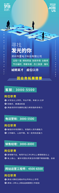 zizhu240采集到活动长图