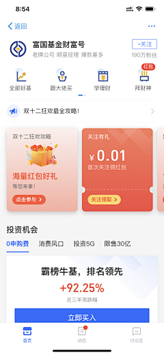 丸子子团采集到h5页面