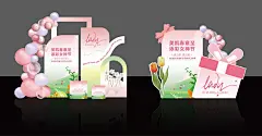 女神节妇女节三八节日节庆美陈物料展架模板AI矢量设计素材(4).ai,psd