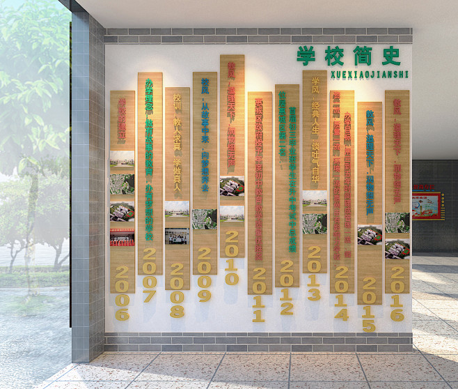 惠州市中建麦绍棠学校--广州学园装饰设计...
