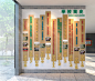 惠州市中建麦绍棠学校--广州学园装饰设计有限公司--创意景观、校门、雕塑设计及施工，校歌创作，校服等VI系统设计