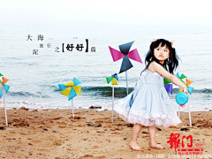 sally0107采集到亲子
