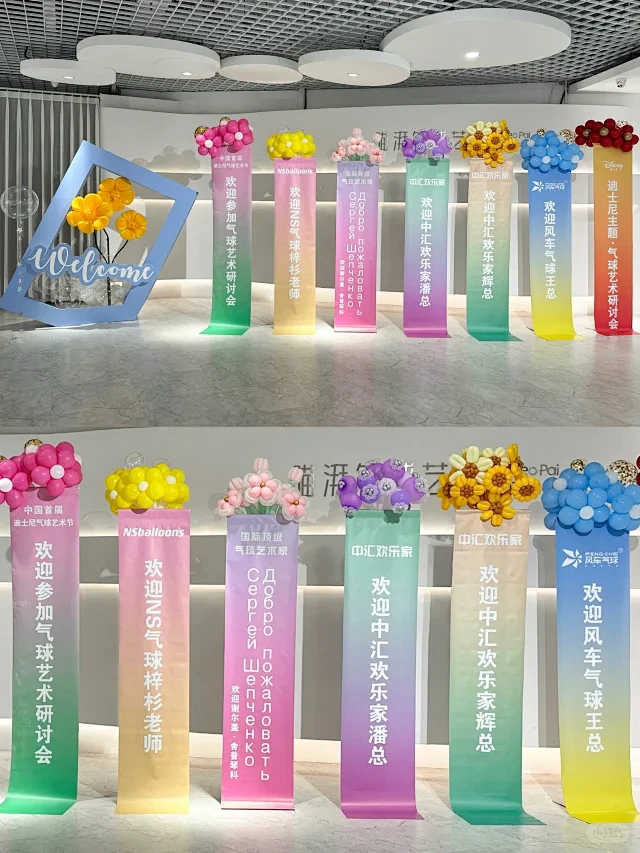 活动玩偶造型指引牌 - 小红书搜索-花瓣网