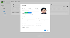 Wwo*采集到web个人信息页