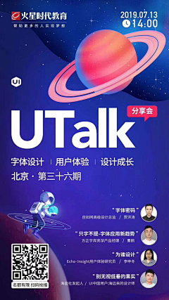 街角~采集到手机截图