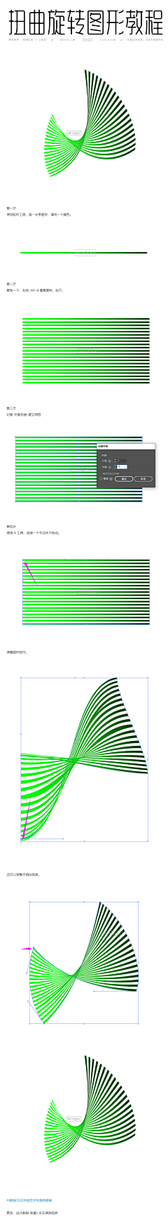 五哥也来注册采集到J-教程收集