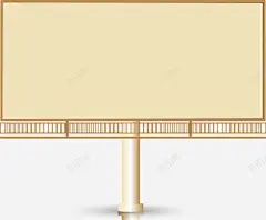 手绘户外广告牌矢量图 平面电商 创意素材