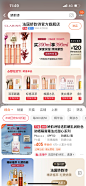 618娇韵诗搜索2
