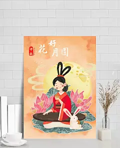 嫦娥玉兔中秋吃月饼图片|PSD素材,节日素材,中秋节,PSD分层素材,中秋,素材下载,中秋节海报,中秋节图片,中秋月圆,花好月圆,中秋节插画,中秋插图,中秋节日,月圆中秋,情浓中秋,中秋快乐,中秋节背景,中秋手绘,2018中秋,中秋活动,广告,宣传,包装,壁纸,插画,荷花,莲花座,配图,玉兔,嫦娥,月
