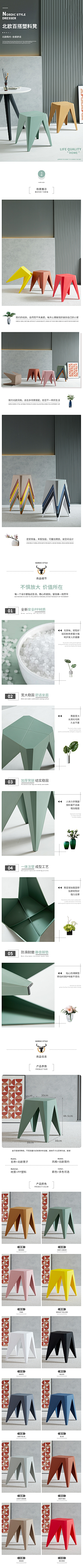 你瞅啥~再瞅一个试试采集到家具详情