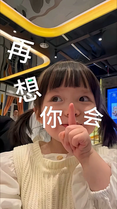 阿杜佛采集到特效素材