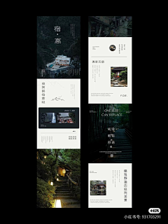 用户v8LbkBh9采集到待归类采集