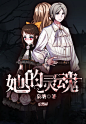创新(⑉･̆-･̆⑉)好难
非单主禁用否则侵权
禁盗禁仿.清痕落月