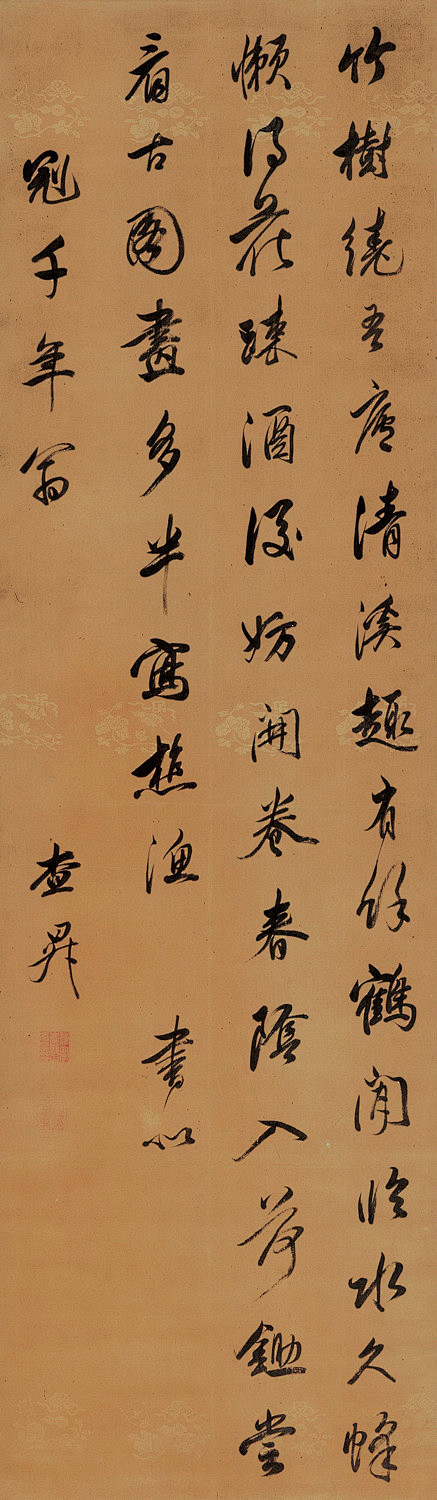 查升（1650—1707），字仲韦，号声...