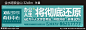 郑东商业中心