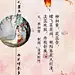 7.#古风文字壁纸# #古风图文# #凌寒默阡# #古风文字图片# #古风图片# 『春风送暖入屠苏』柳初黄，花蕊含，蝶飞菜花间，艳阳春花又烂漫，淡蕊欢放，丹枝舒展。文@寒初雪    制图@凌寒默阡    注：图中素材来源于网络。图文可二次转载，禁止商用，禁止二改图文，转载需注明来源和作者。