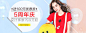 粉蓝色女装海报五周年庆 - Banner设计欣赏网站 – 横幅广告促销电商海报专题页面淘宝钻展素材轮播图片下载
