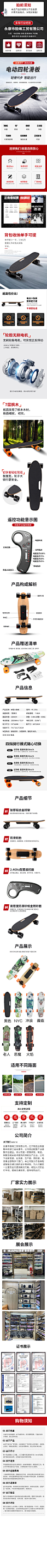 毅峰工贸详情