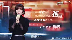 开拍吧电影 综艺海报 人物海报 金句海报 剧照海报 排版参考