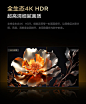 【TCL55V8H-J】TCL电视 55V8H-J 55英寸 120Hz MEMC防抖 2+32GB大内存 护眼 4K高清 智能平板电视机 高刷 以旧换新【行情 报价 价格 评测】-京东