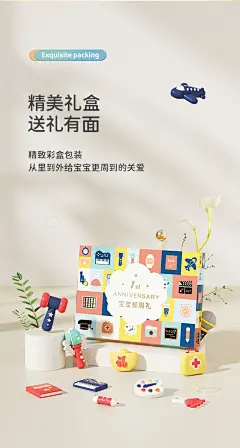 澳乐抓周道具套装男宝宝女孩一周岁用品小孩生日礼物现代抓阄玩具-tmall.com天猫