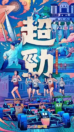 刺客边风推荐！PS 照片一键转手绘 插画滤镜插件 Topaz Simplify
@刺客边风