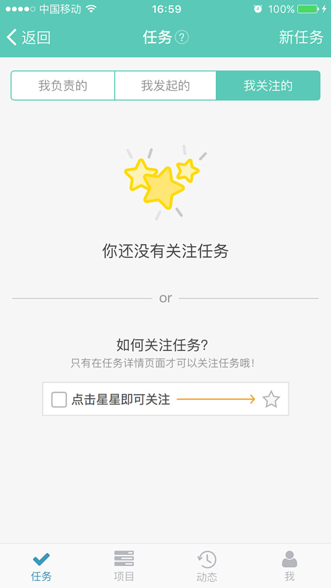 杂