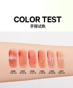 【新品上市】完美日记波光名片唇釉304全新质地茶萃精华春夏-tmall.com天猫