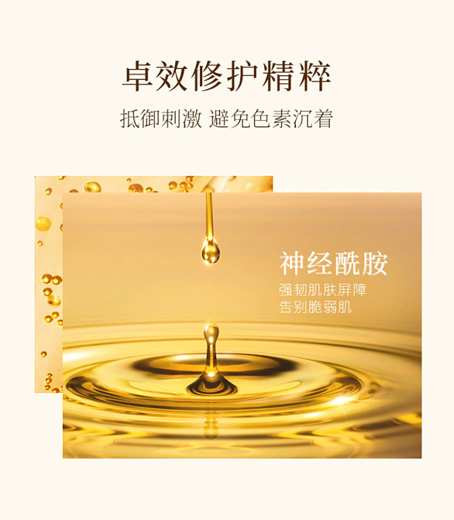 谷雨光感乳光果甘草修护屏障乳液女补水保湿...