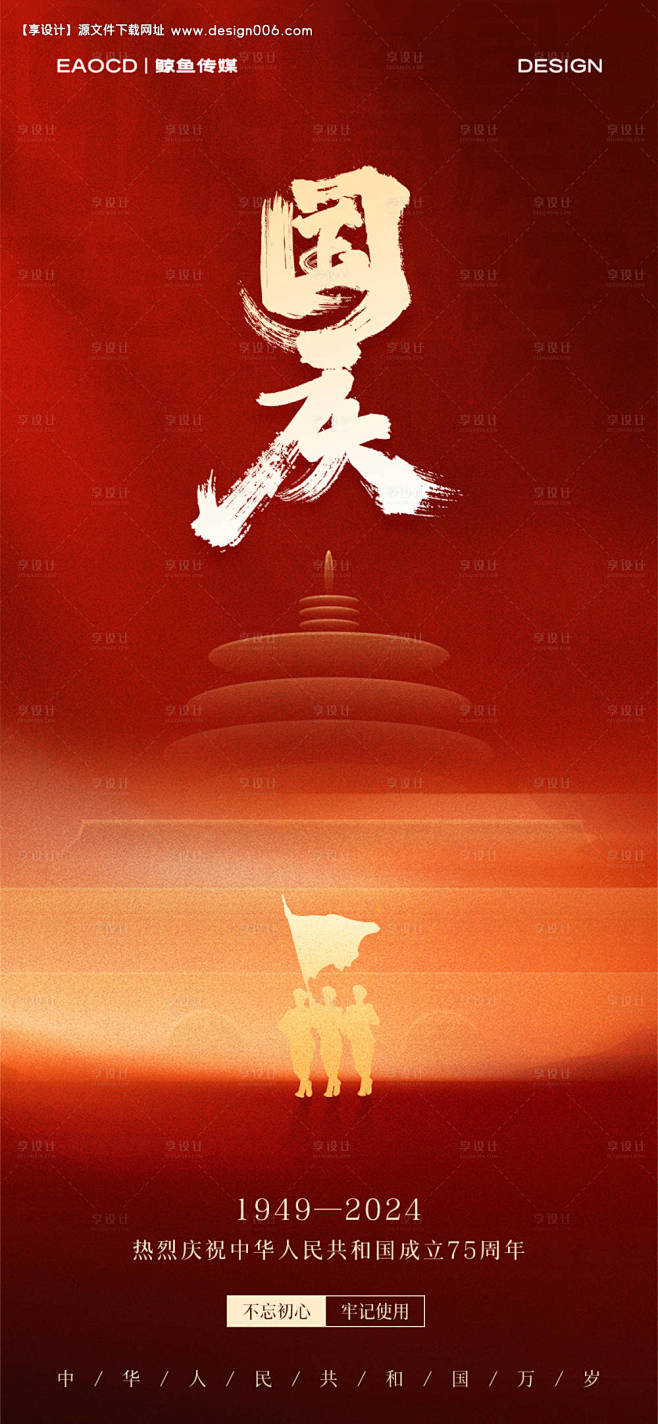 编号：25850026140909029...