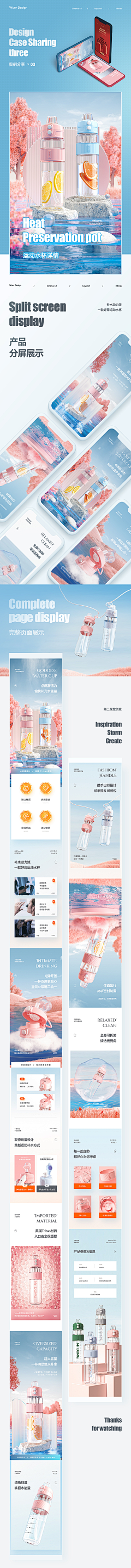 無敵勒丶采集到c4d详情