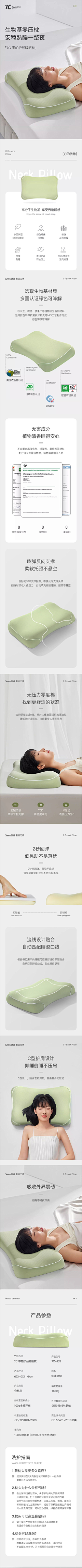 A-Lcarus采集到用品详情