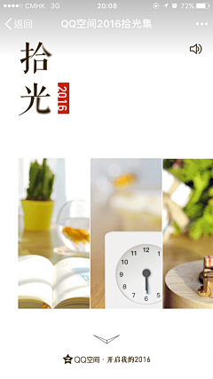 Eunice一J采集到海报