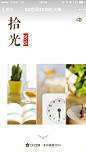 更多画及其他有趣内容请关注微信公众帐号：星期五治愈星球。欢迎来找我玩哟~