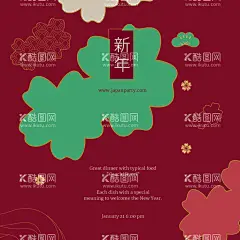新年背景  - 源文件下载【酷图网】新年海报,虎年,虎年2022,2022年春节,2022,虎年大吉,虎年吉祥,虎年海报,虎年快乐,虎年素材,虎年贺卡,虎年新年,虎年新春,虎年春节,虎年封面,虎年挂历,虎年广告,虎年背景,虎,卡通虎,虎年贺岁,2022展架,2022海报,2022贺卡,2022挂历,2022请柬,2022台历,新春,