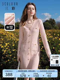 Gina99采集到主图