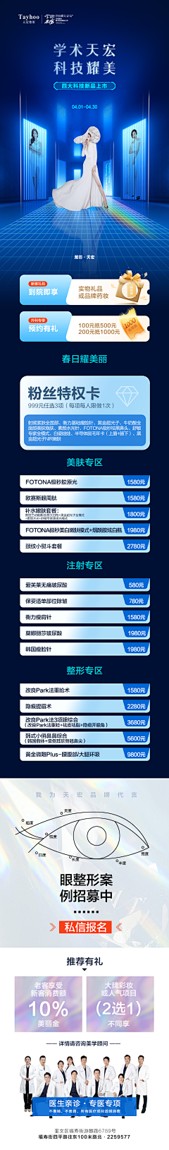 TLNlina采集到仪器