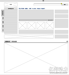 NATUME采集到实用参考&教程