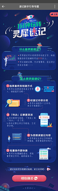 油焖蛋黄派采集到APP