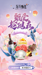 0812甄爱趁现在